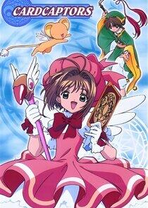 Cardcaptors Cardcaptors