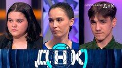 Выпуск 1175. Растеряла 10 детей?