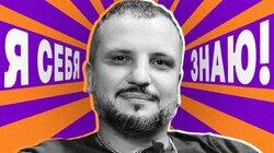 Дмитрий Позов Дмитрий Позов