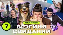 Выпуск 7. Свидание с паяльником Выпуск 7. Свидание с паяльником