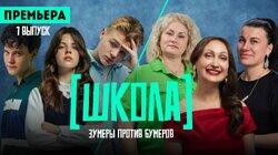 Выпуск 1