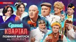 Выпуск №187