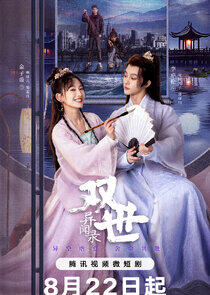 Princess Across Time - Season 1