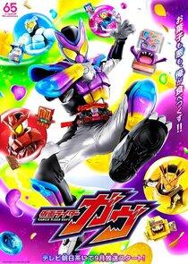 Kamen Rider Series - Season 35 Kamen Rider Series - Season 35