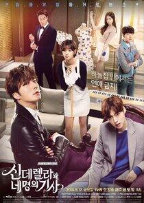 Cinderella and the Four Knights Cinderella and the Four Knights