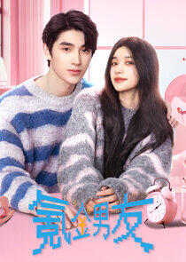 Romantic boyfriend - Season 1 Romantic boyfriend - Season 1