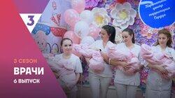 Выпуск 06 Выпуск 06