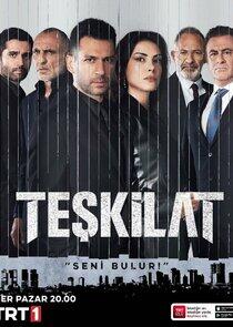 Teşkilat - Season 3 Teşkilat - Season 3