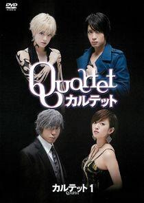 Quartet Quartet