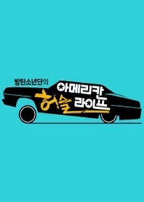 Bangtan American Hustle Life Bangtan American Hustle Life