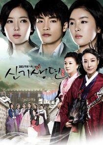 New Tales of Gisaeng New Tales of Gisaeng