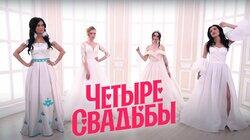 Выпуск 12. Свадьба в ненецком стиле VS Медицинская свадьба Выпуск 12. Свадьба в ненецком стиле VS Медицинская свадьба