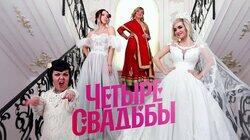 Выпуск 1. Кубинская свадьба за 30 тысяч рублей VS Свадьба по бартеру Выпуск 1. Кубинская свадьба за 30 тысяч рублей VS Свадьба по бартеру