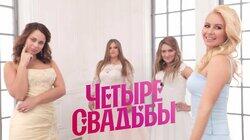 Выпуск 6. Свадьба в Москве за 100 тыс: Миф или реальность?! Выпуск 6. Свадьба в Москве за 100 тыс: Миф или реальность?!