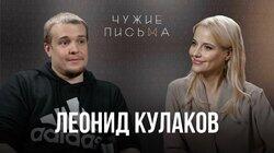 Комплекс спасателя, Бесит сестра, Личная история | Леонид Кулаков | Комплекс спасателя, Бесит сестра, Личная история | Леонид Кулаков |