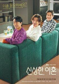Divorce Attorney Shin Divorce Attorney Shin