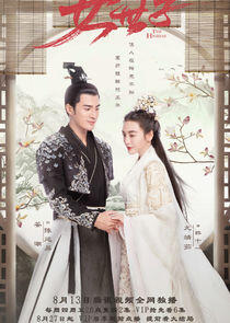 The Heiress The Heiress