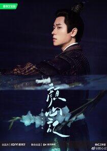 Shang Bieli Shang Bieli