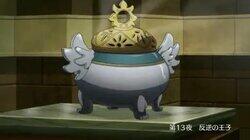 Prince of Rebellion Prince of Rebellion