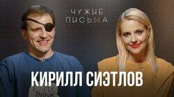 Влюбился в эскортницу, Есть ли жизнь в декрете?, История Кирилла | Кирилл Сиэтлов | Влюбился в эскортницу, Есть ли жизнь в декрете?, История Кирилла | Кирилл Сиэтлов |