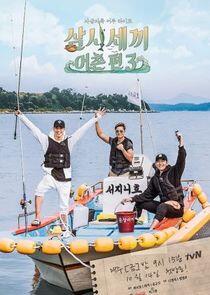 Three Meals a Day - Season 6 Three Meals a Day - Season 6