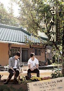 Three Meals a Day - Season 1 Three Meals a Day - Season 1