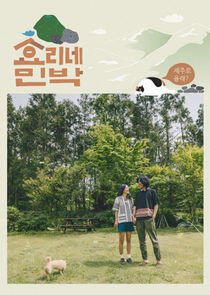 Hyori Bed and Breakfast (Hyori's Home Stay) Hyori Bed and Breakfast (Hyori's Home Stay)