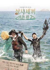 Three Meals a Day - Season 4 Three Meals a Day - Season 4