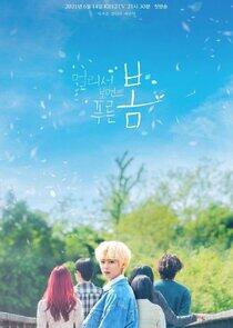 At a Distance, Spring Is Green - Season 1 At a Distance, Spring Is Green - Season 1
