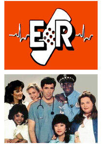 E/R E/R