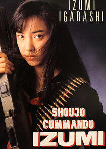Shoujo Commando IZUMI Shoujo Commando IZUMI