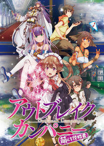 Outbreak Company Outbreak Company