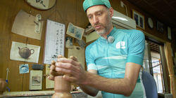 Aichi - Heartland of Japan's Craft Traditions Aichi - Heartland of Japan's Craft Traditions