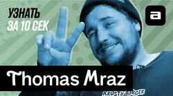 Thomas Mraz Thomas Mraz
