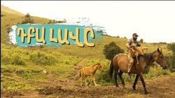 9-րդ սերիա 9-րդ սերիա