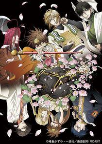 Saiyuki Saiyuki