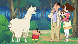 Going to Father Farm / Weather Brother Going to Father Farm / Weather Brother