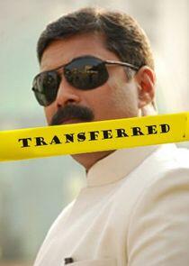 Sub-Inspector Sudhakar Sub-Inspector Sudhakar