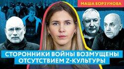 Z-каналы требуют «Слово офицера» вместо «Слова пацана» Z-каналы требуют «Слово офицера» вместо «Слова пацана»