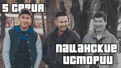 Че там? Есть ход? Че там? Есть ход?