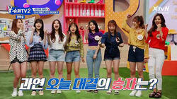 Super Junior VS Weki Meki Super Junior VS Weki Meki