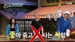Episode 15 with g.o.d (Park Joon-hyung, Danny Ahn) Episode 15 with g.o.d (Park Joon-hyung, Danny Ahn)