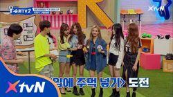 Super Junior VS (G)I-DLE Super Junior VS (G)I-DLE