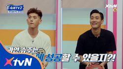 Super Junior VS KARD Super Junior VS KARD