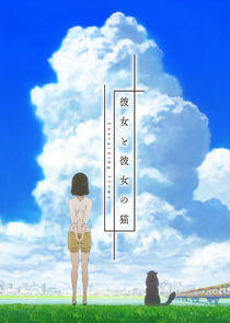 Kanojo to Kanojo no Neko: Everything Flows Kanojo to Kanojo no Neko: Everything Flows