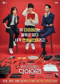 Psychopath Diary Psychopath Diary