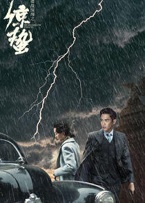 Awakening of Insects - Season 1 Awakening of Insects - Season 1