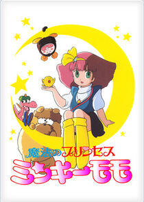 Magical Princess Minky Momo Magical Princess Minky Momo