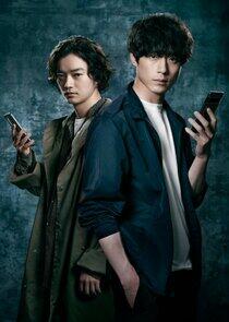 CODE: Negai no Daisho CODE: Negai no Daisho