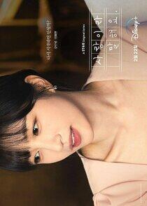 Kang Min Young